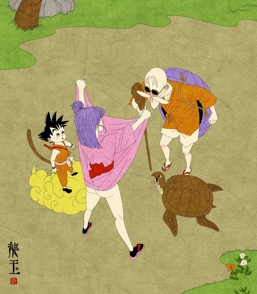 son goku, bulma, muten roushi, and umigame (dragon ball) drawn by sei5osuzuki