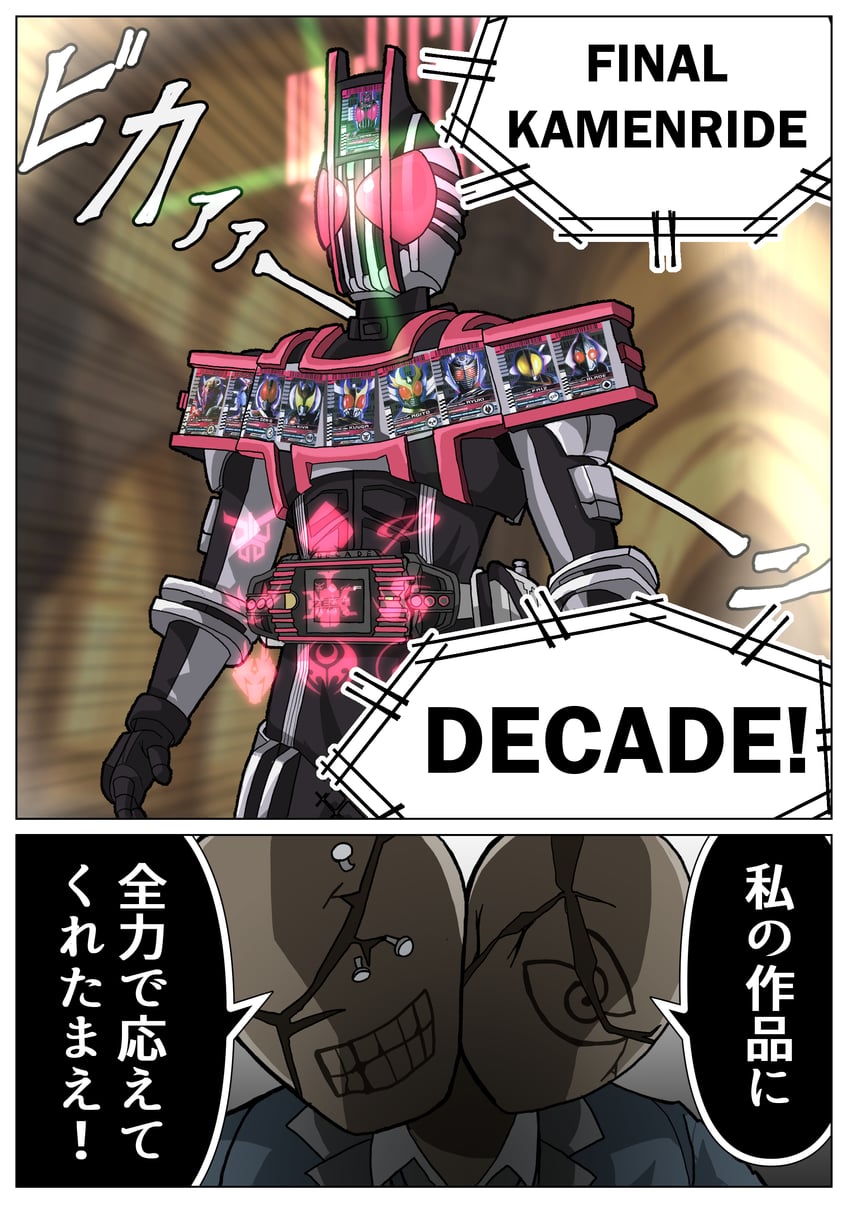 kamen rider kuuga, kamen rider decade, kamen rider faiz, kamen rider blade, kamen rider ryuki, and 7 more (blue archive and 11 more) drawn by nogawa_serori
