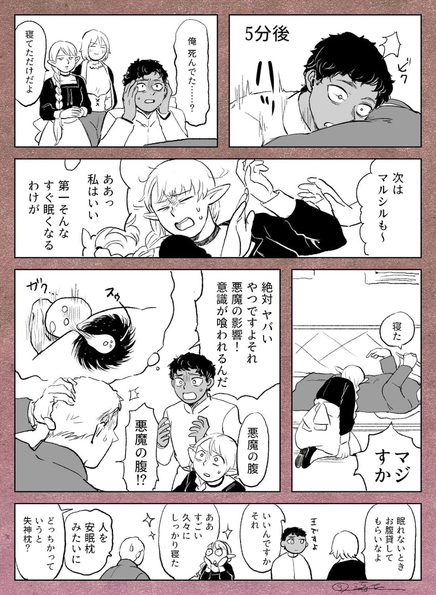 marcille donato, falin touden, laios touden, and kabru (dungeon meshi) drawn by rakka_(gerakudq1196)