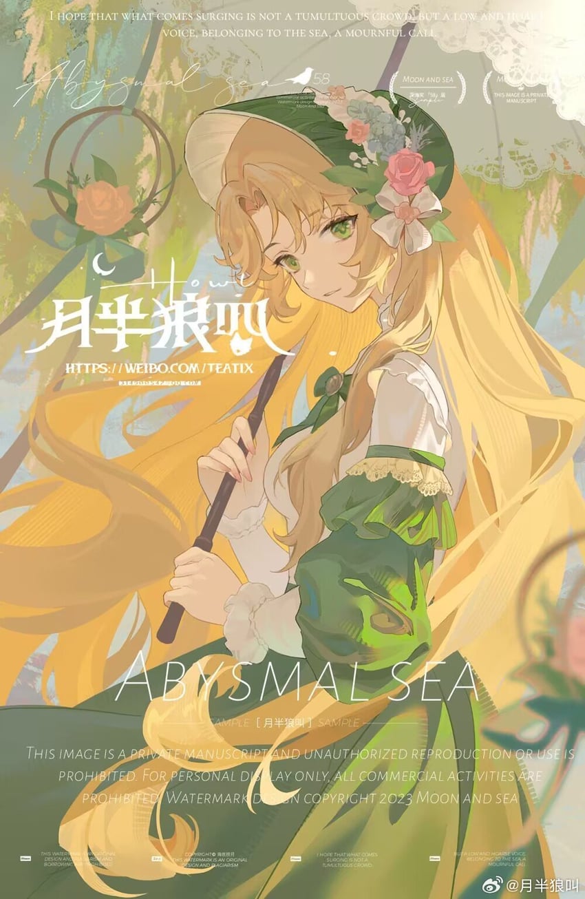 audrey hall (lord of the mysteries) drawn by weibo_2885826752