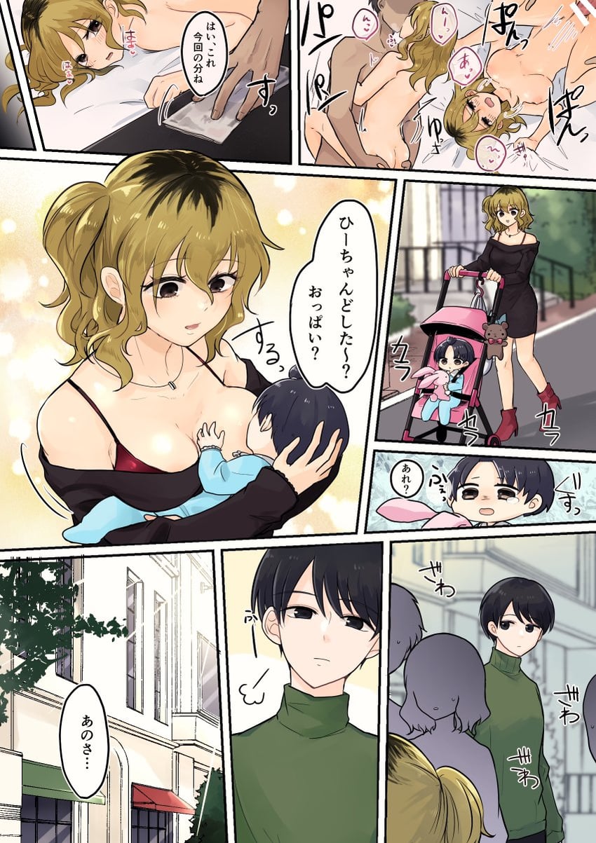 original drawn by ponponsoro