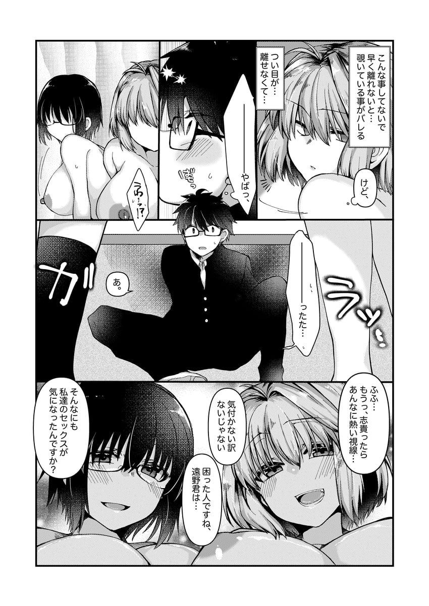 arcueid brunestud, ciel, and tohno shiki (tsukihime) drawn by 2323astronomy