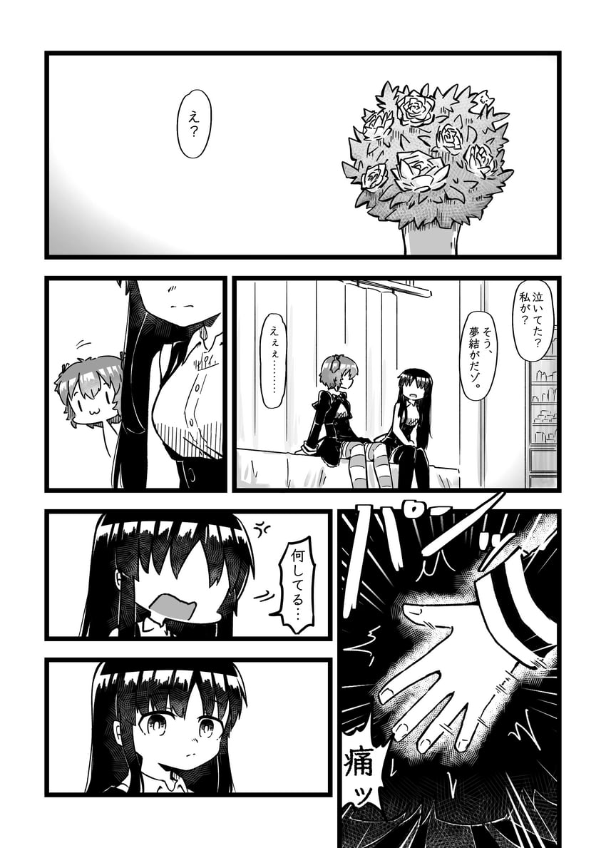 shirai yuyu and yoshimura thi mai (assault lily) drawn by teisuu