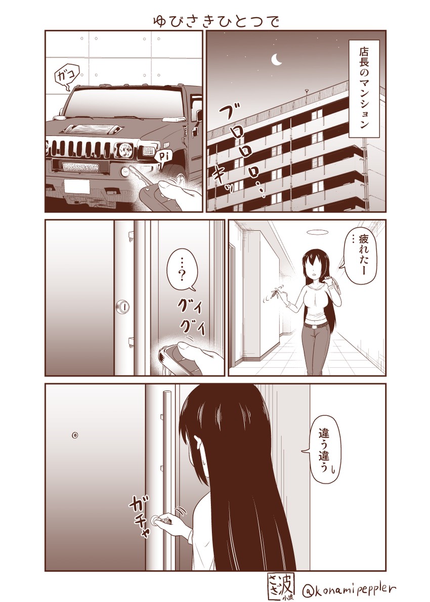 nagato (kantai collection) drawn by sazanami_konami