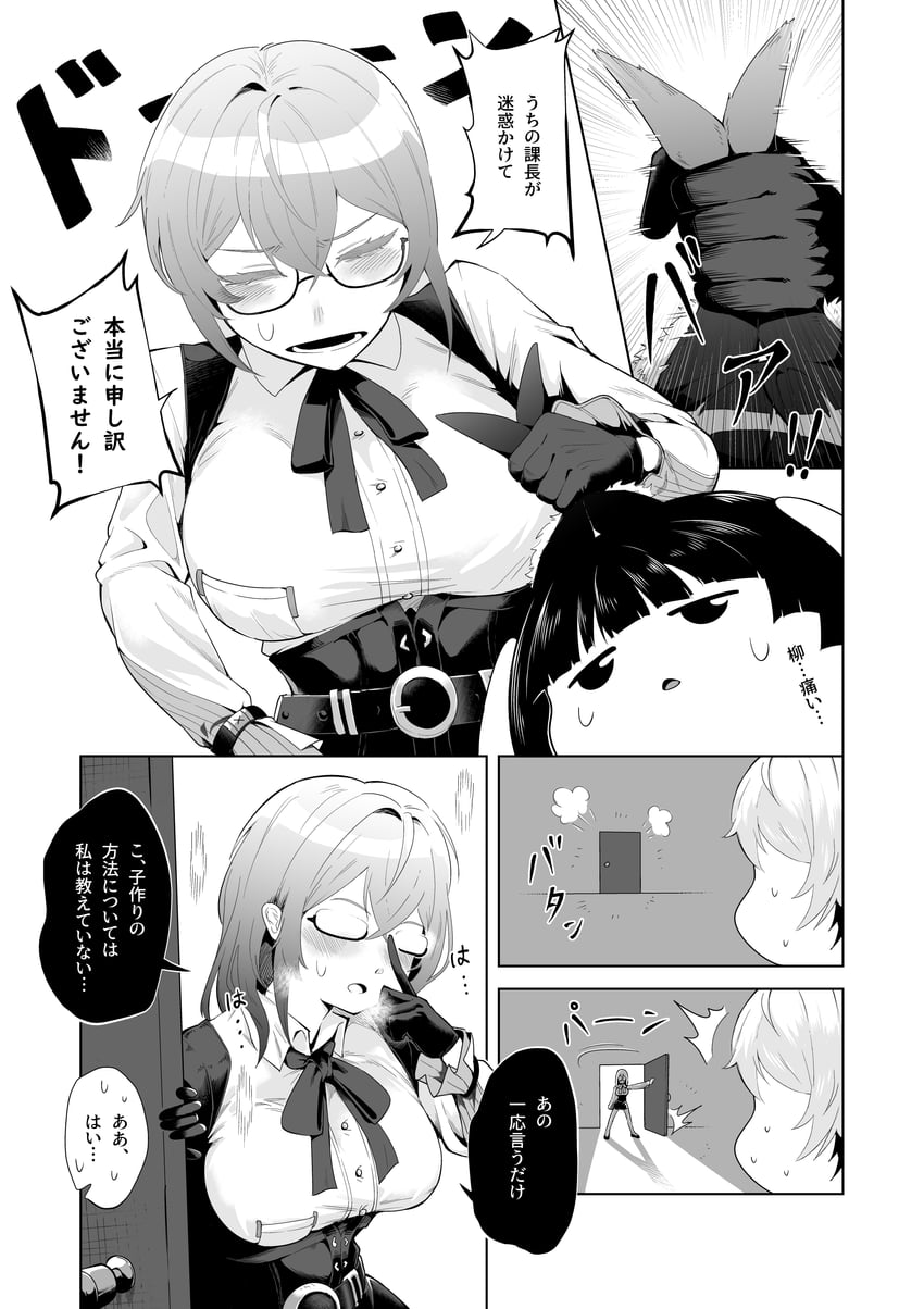 hoshimi miyabi, wise, and tsukishiro yanagi (zenless zone zero) drawn by maru0manga