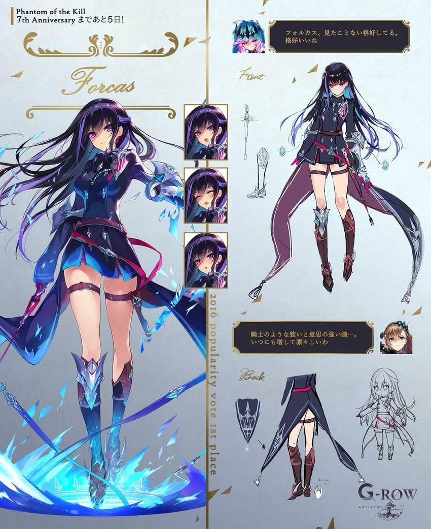 forcas, solomon, and cassius (phantom of the kill) drawn by shibuhiko