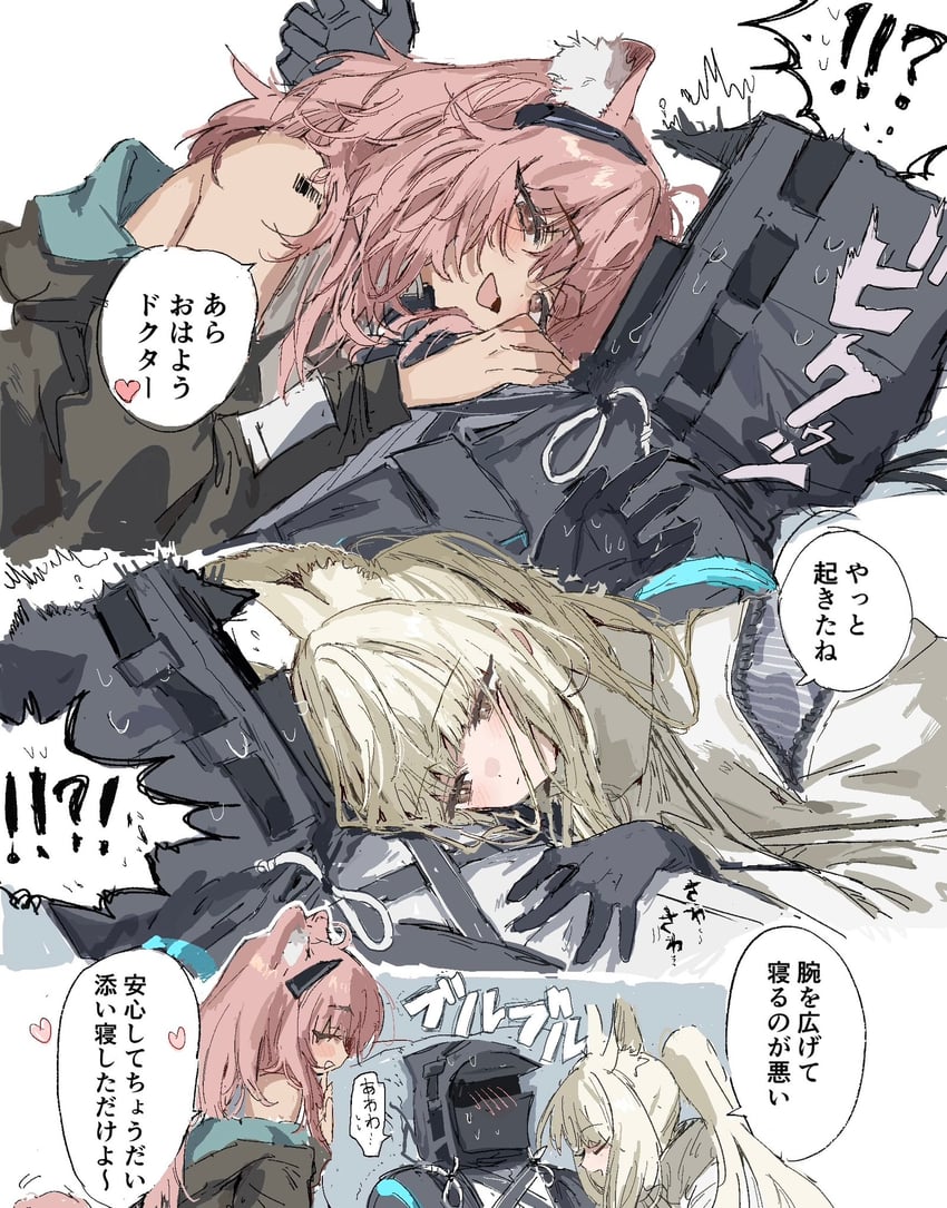 doctor, platinum, and gravel (arknights) drawn by na_tarapisu153