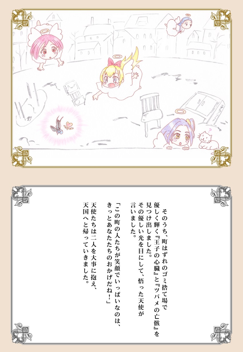 hishikawa rikka, kurokawa eren, seiren, regina, kiryuu michiru, and 1 more (precure and 4 more) drawn by jun_(junko)