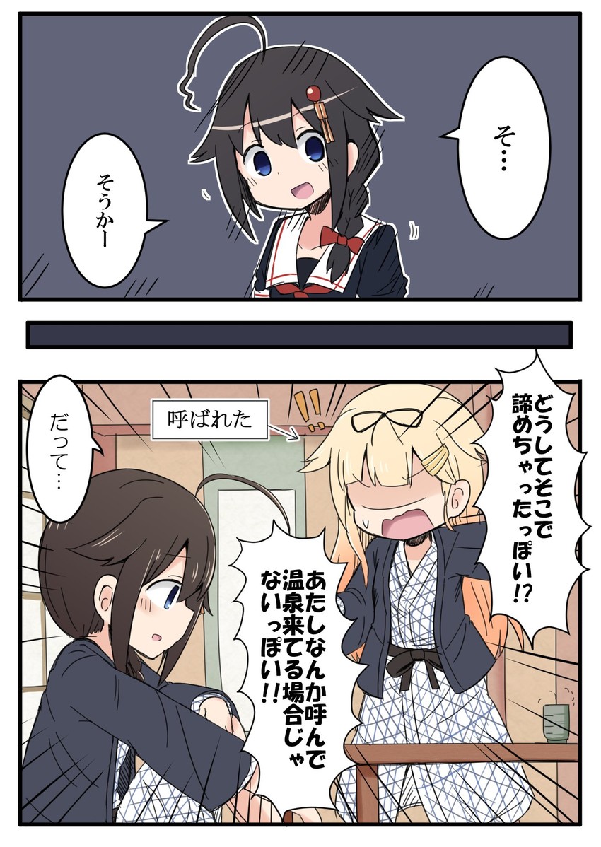 shigure, yuudachi, shigure kai ni, and yuudachi kai ni (kantai collection) drawn by guriin