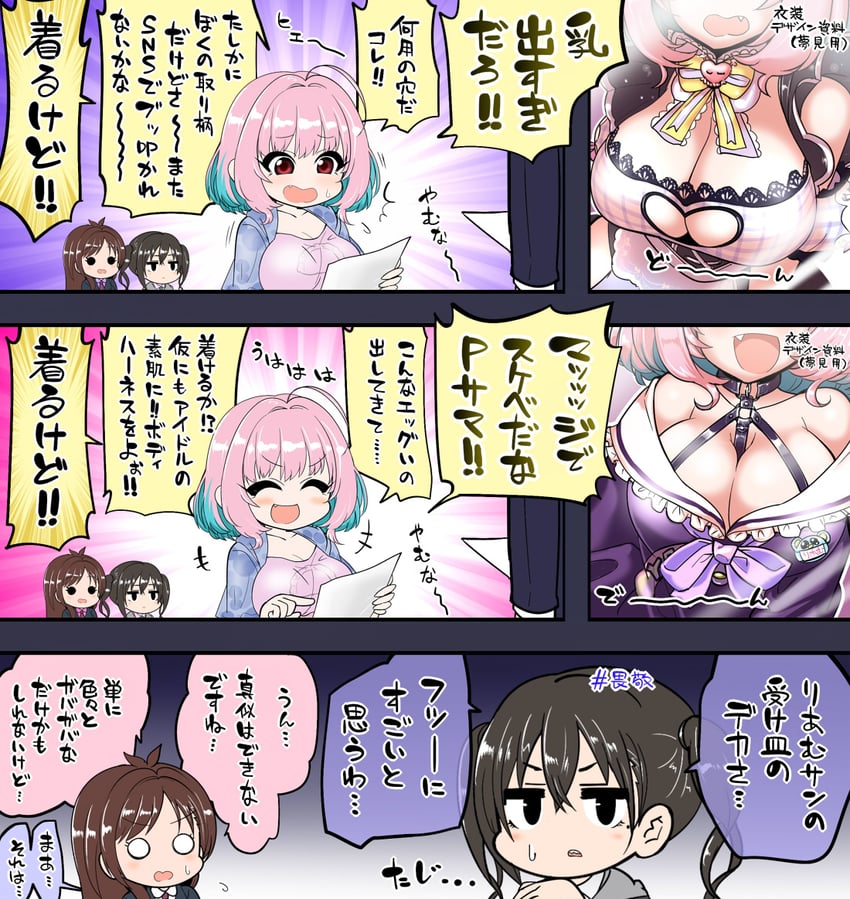yumemi riamu, sunazuka akira, and tsujino akari (idolmaster and 1 more) drawn by shisotex