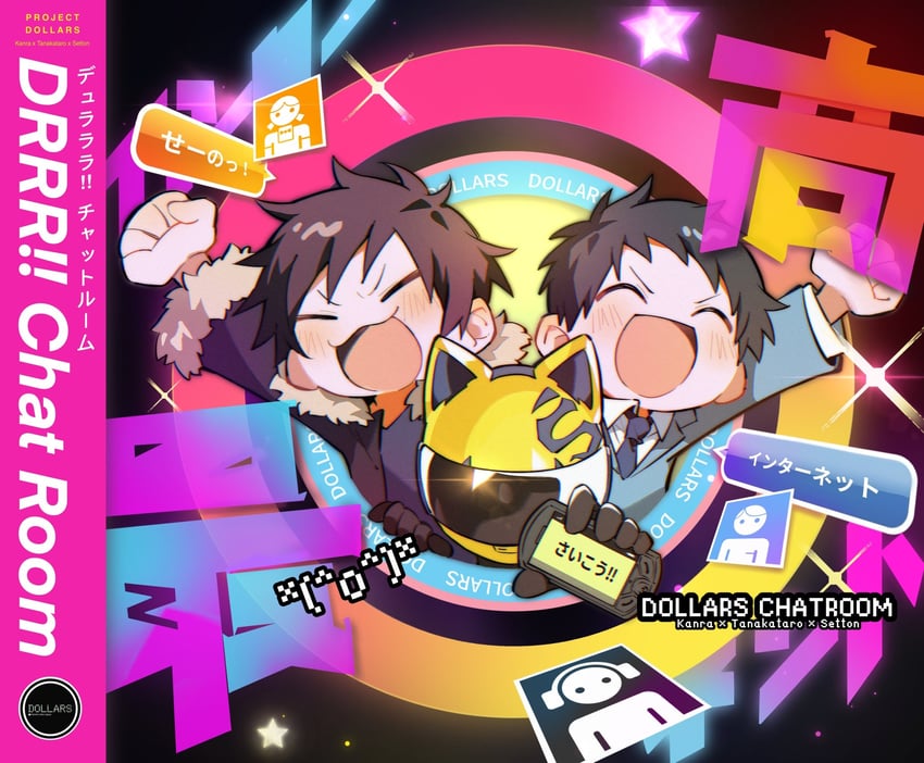orihara izaya, celty sturluson, and ryuugamine mikado (durarara!!) drawn by bibi_booom