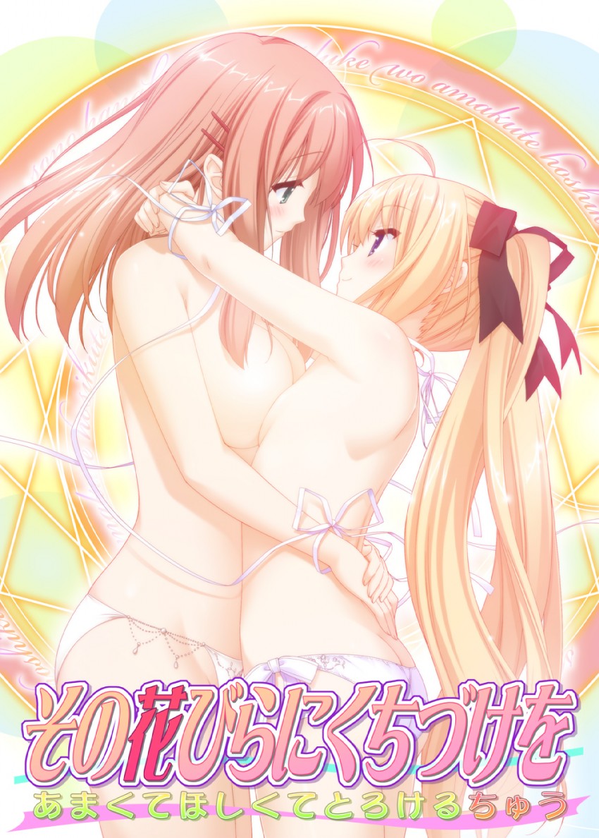 houraisen runa and suminoe takako (sono hanabira ni kuchizuke wo) drawn by kani_biimu