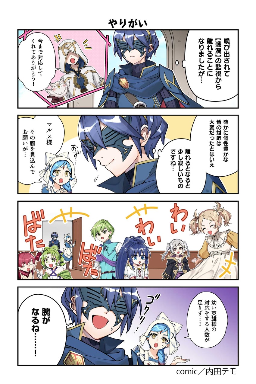 lucina, female robin, kiran, lissa, feh, and 6 more (fire emblem and 5 more) drawn by utida_temo