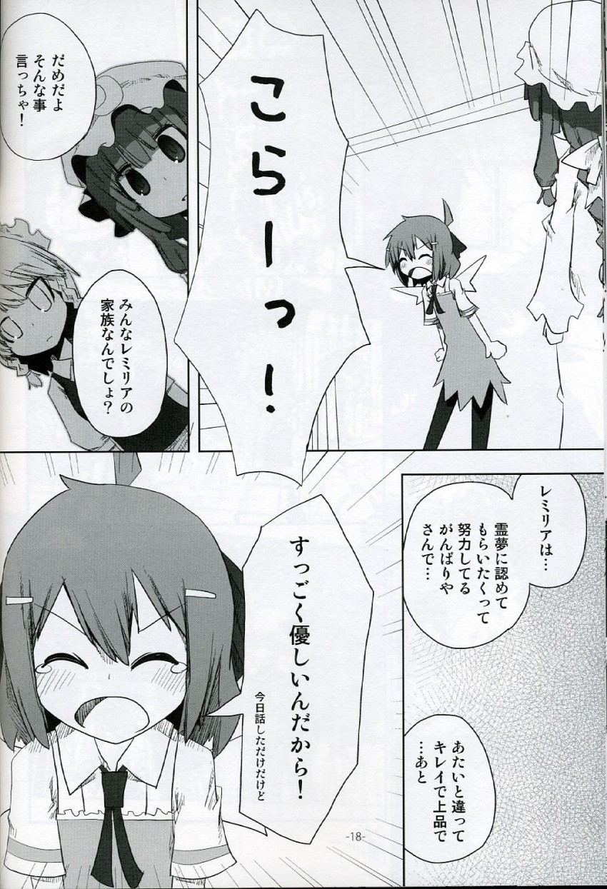 izayoi sakuya, cirno, and patchouli knowledge (touhou) drawn by kamonari_ahiru