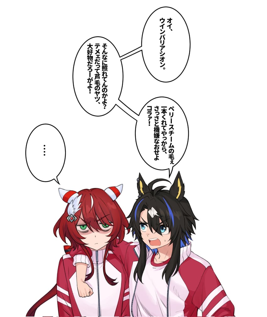 win variation and heart's cry (original and 1 more) drawn by fukuro_(maruaru00)