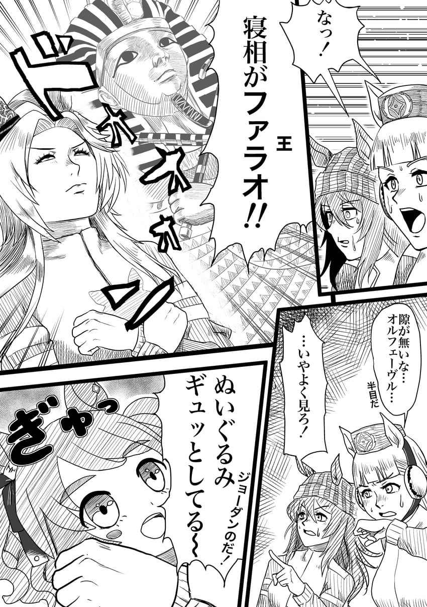 gold ship, nakayama festa, tosen jordan, and orfevre (umamusume) drawn by oshowsn