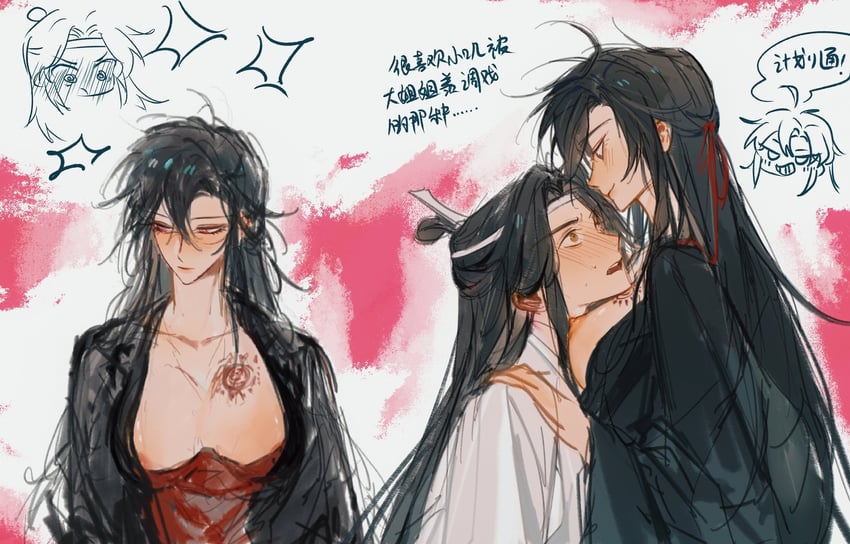 wei wuxian and lan wangji (modao zushi) drawn by heyoubuyou