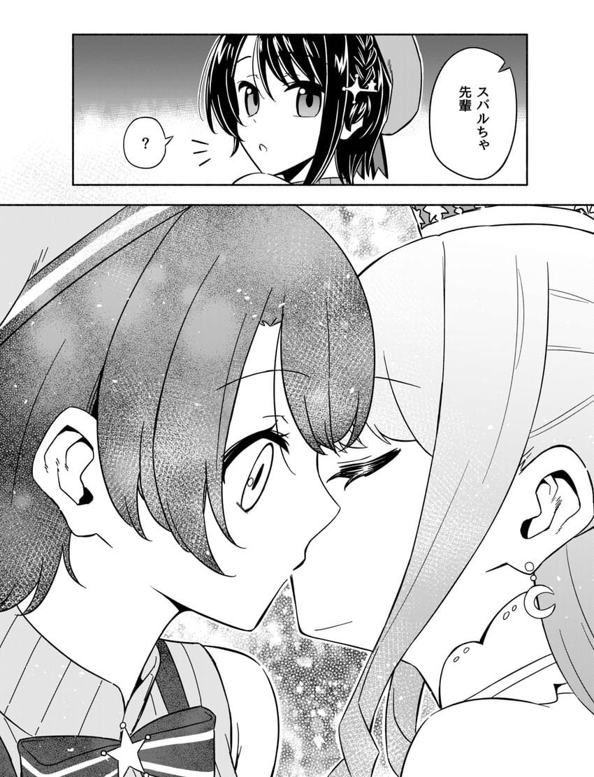 oozora subaru and himemori luna (hololive) drawn by matsubara_tsuyoshi