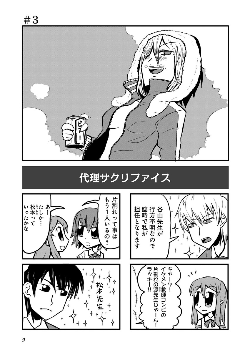 hanamoto tenka and takahashi mei (super elegant) drawn by bkub