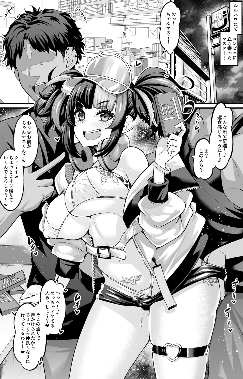 sei shounagon (fate and 1 more) drawn by ankoman