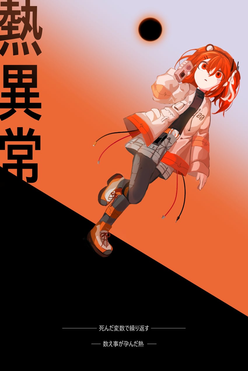 adachi rei (utau and 2 more) drawn by youone0213