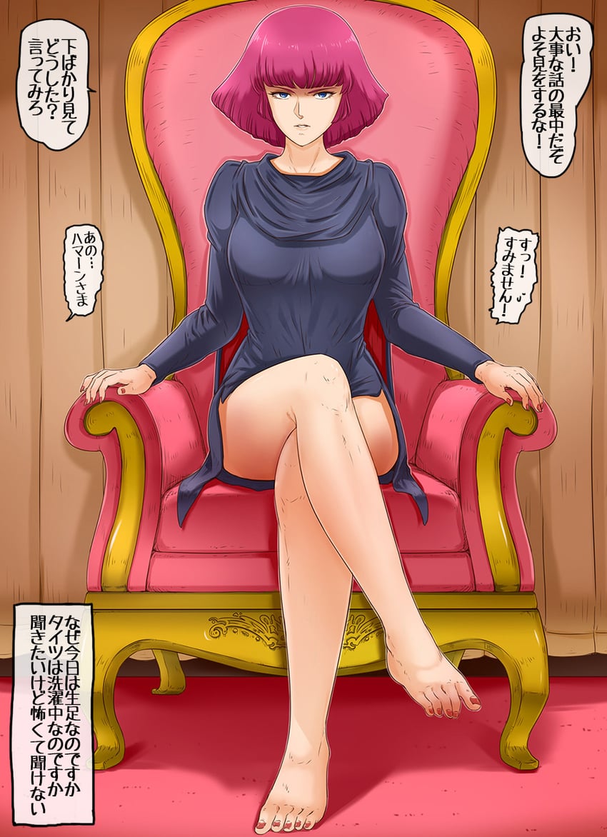 haman karn (gundam and 1 more) drawn by remon_keiki
