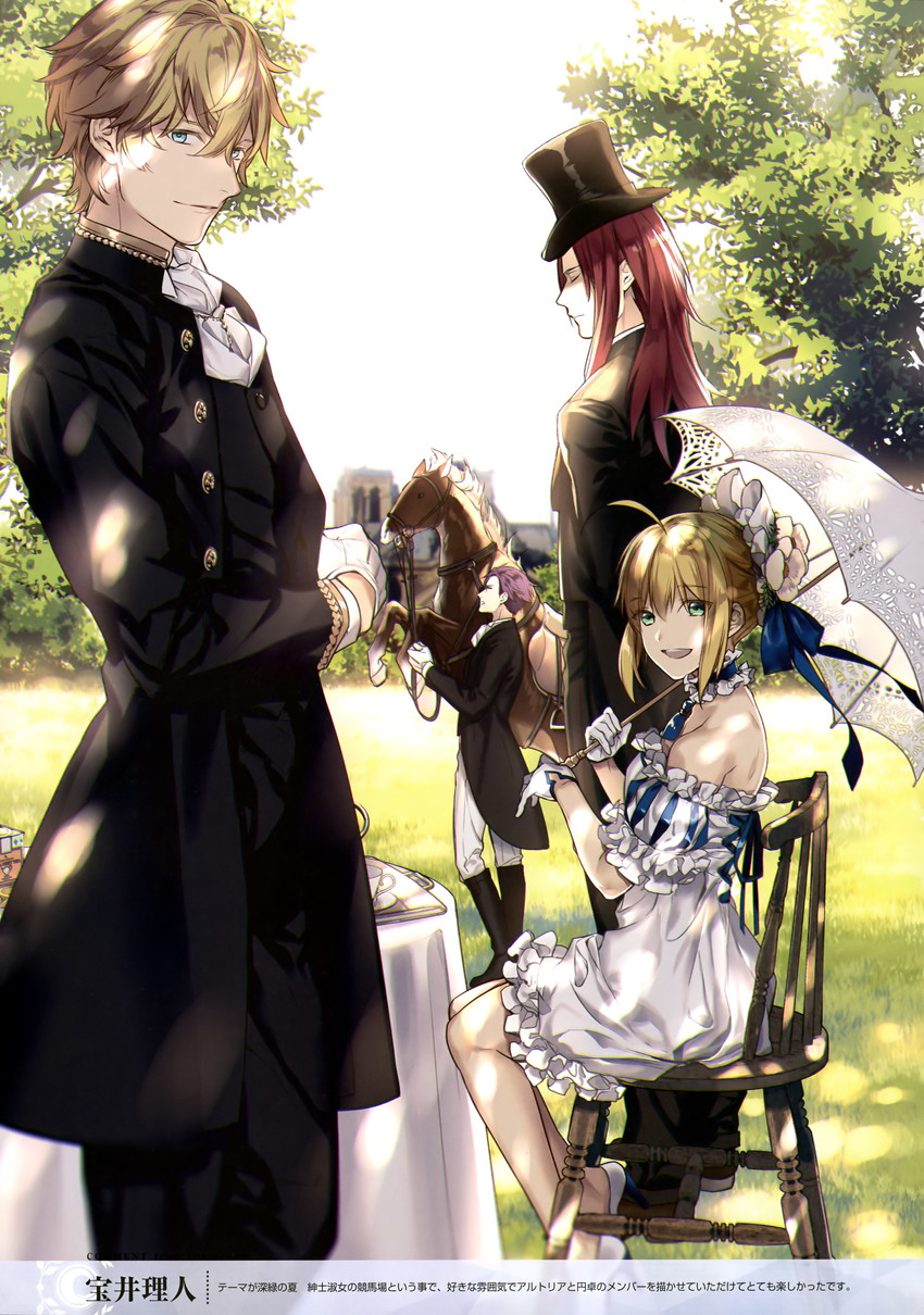 artoria pendragon, saber, gawain, lancelot, and tristan (fate and 1 more) drawn by takarai_rihito
