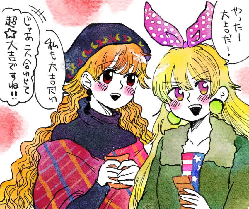 clownpiece and junko (touhou) drawn by kokeshi_(yoi_no_myoujou)