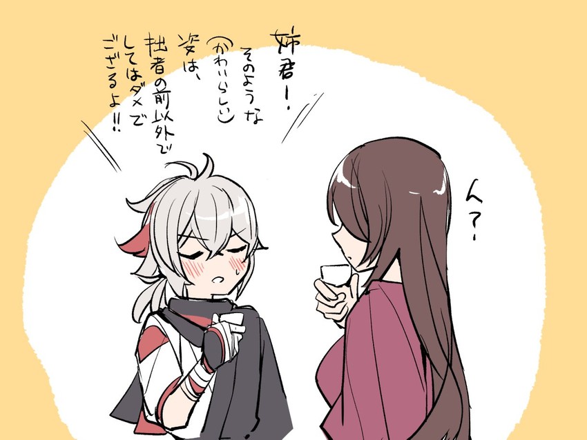 kaedehara kazuha and beidou (genshin impact) drawn by rome_romedo