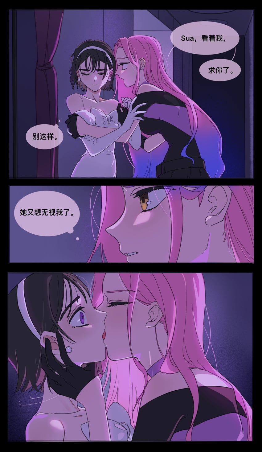 sua and mizi (alien stage) drawn by tuxiaoning_not