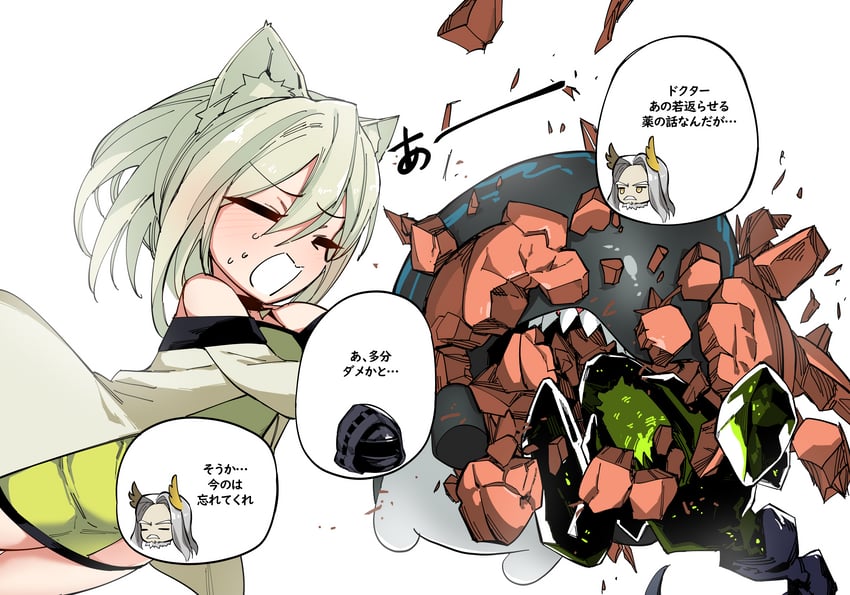 doctor, kal'tsit, and hellagur (arknights) drawn by kinbakuman