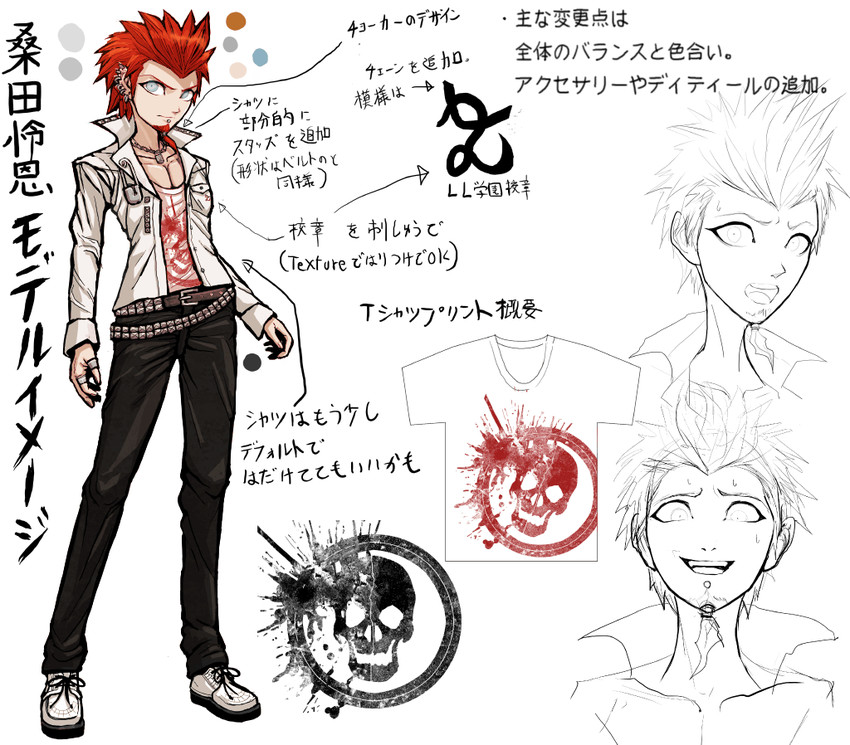kuwata leon (danganronpa and 1 more) drawn by komatsuzaki_rui