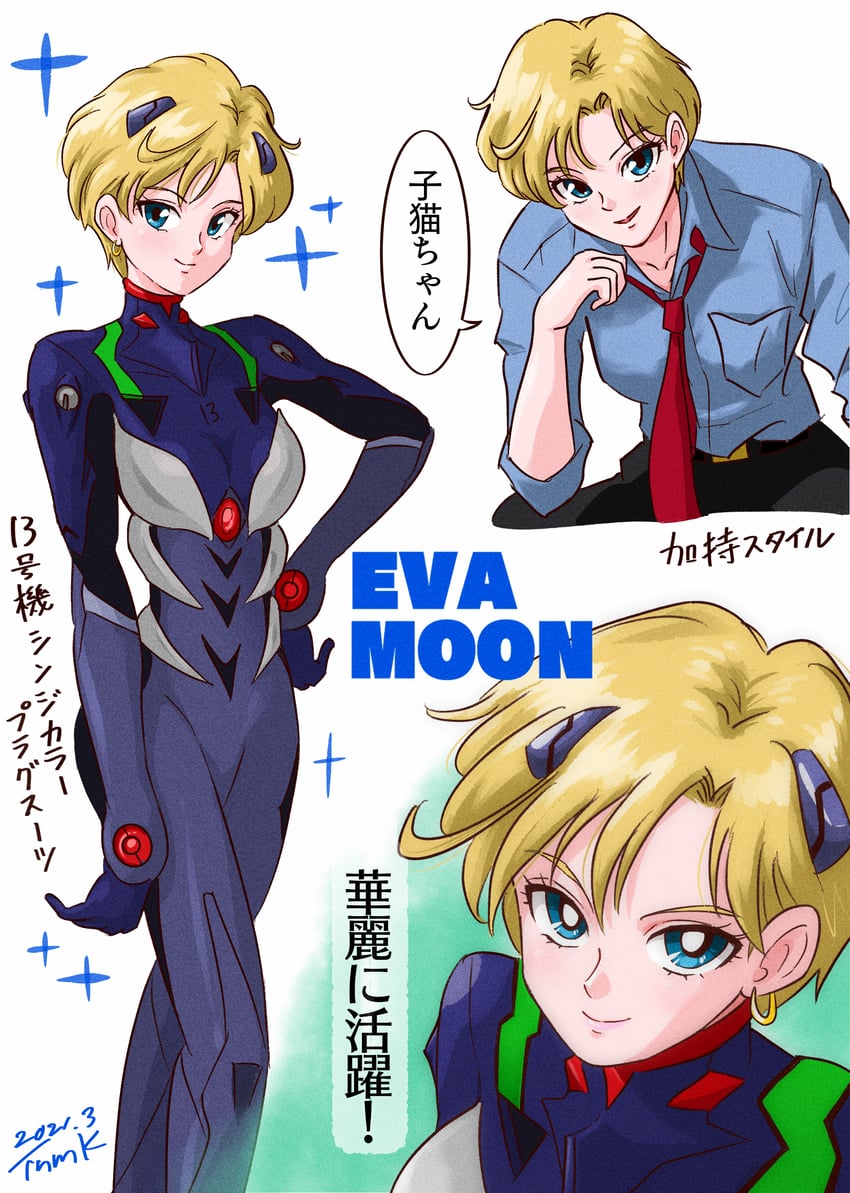 nagisa kaworu, ten'ou haruka, kaji ryouji, and ogata megumi (neon genesis evangelion and 3 more) drawn by tsunemoku