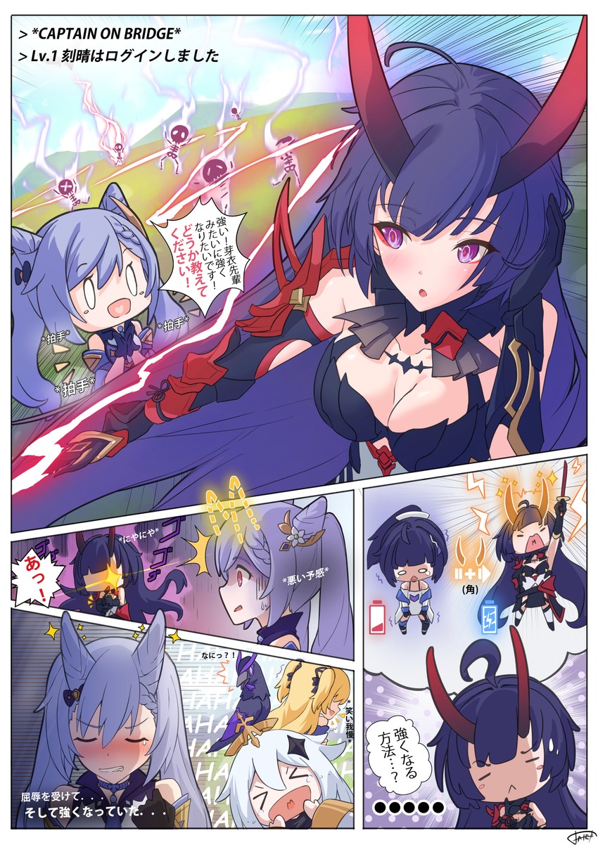 keqing, paimon, raiden mei, fischl, and oz (genshin impact and 3 more) drawn by xfate