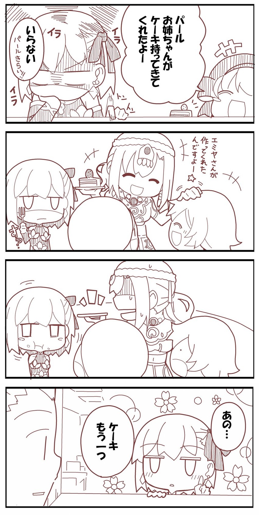 archer, kama, jack the ripper, nursery rhyme, paul bunyan, and 1 more (fate and 1 more) drawn by alex_(alexandoria)