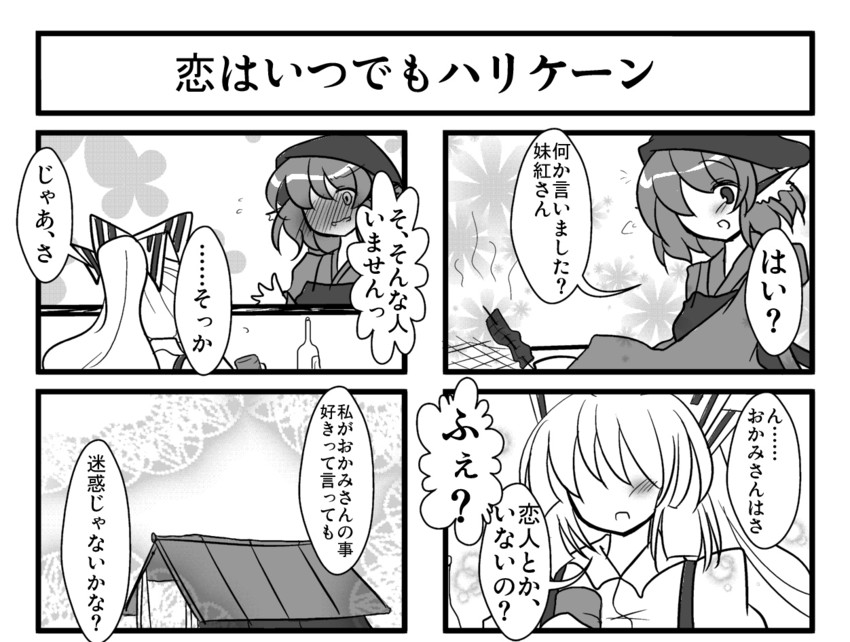 fujiwara no mokou, mystia lorelei, and okamisty (touhou) drawn by buuwa