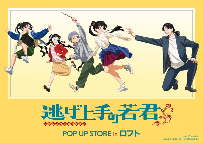 houjou tokiyuki, suwa yorishige, and mochizuki ayako (nige jouzu no wakagimi) drawn by nigewaka_anime