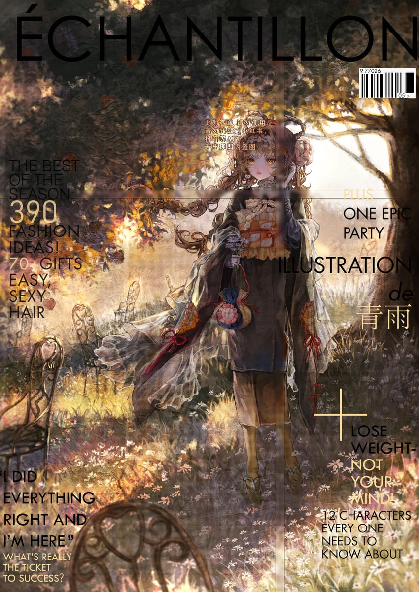 original drawn by qingyu_tongguo_le_dixia_jiao_yi