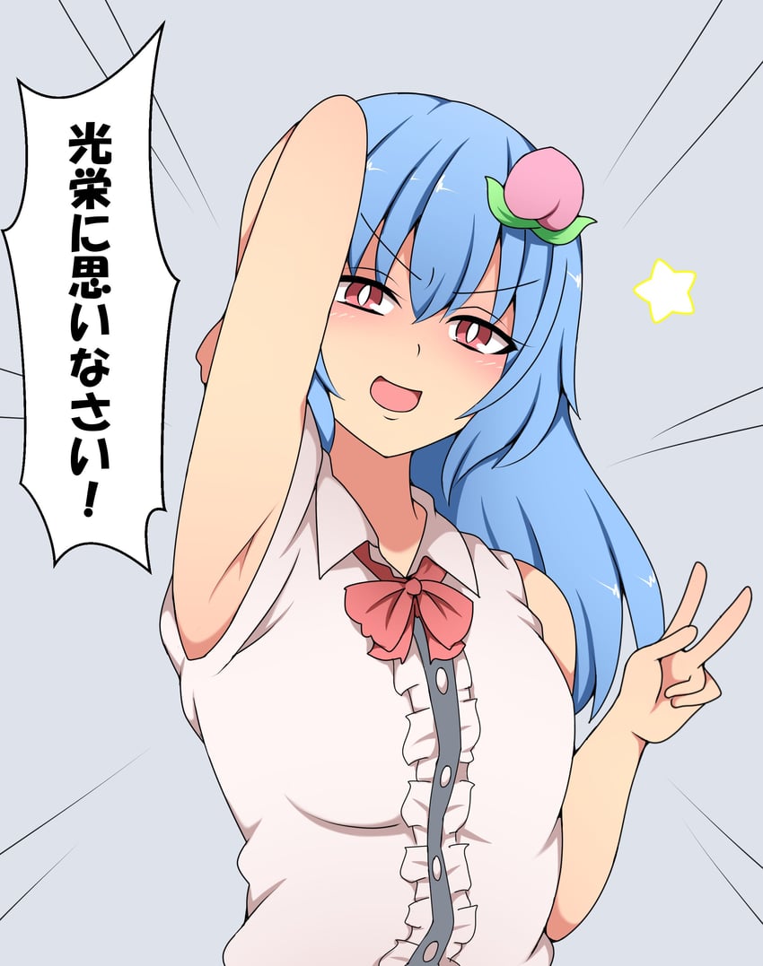hinanawi tenshi (touhou) drawn by suwaneko