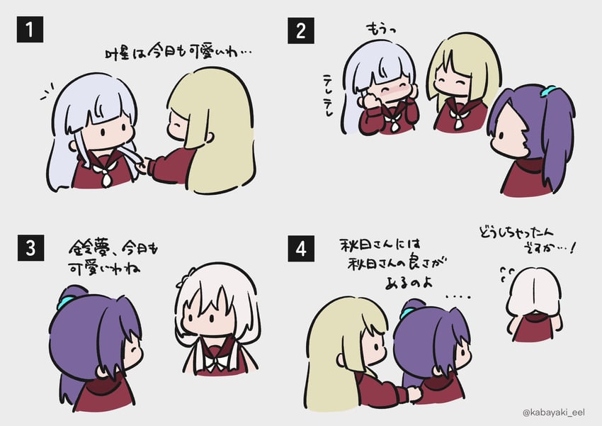 kon kanaho, miyagawa takane, shiozaki suzume, and honma akehi (assault lily) drawn by kabayaki_(kabayaki_eel)