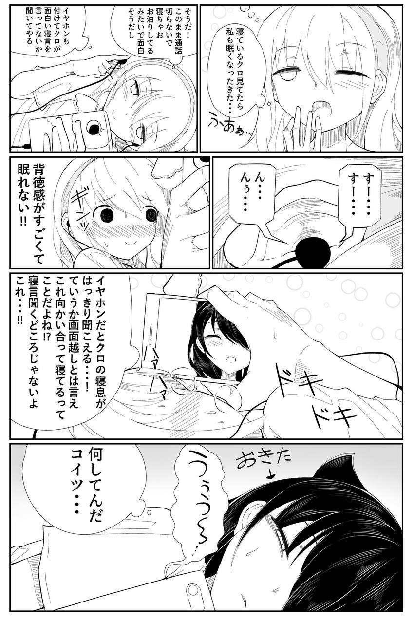 kuroki tomoko and nemoto hina (watashi ga motenai no wa dou kangaetemo omaera ga warui!) drawn by yanikasu111