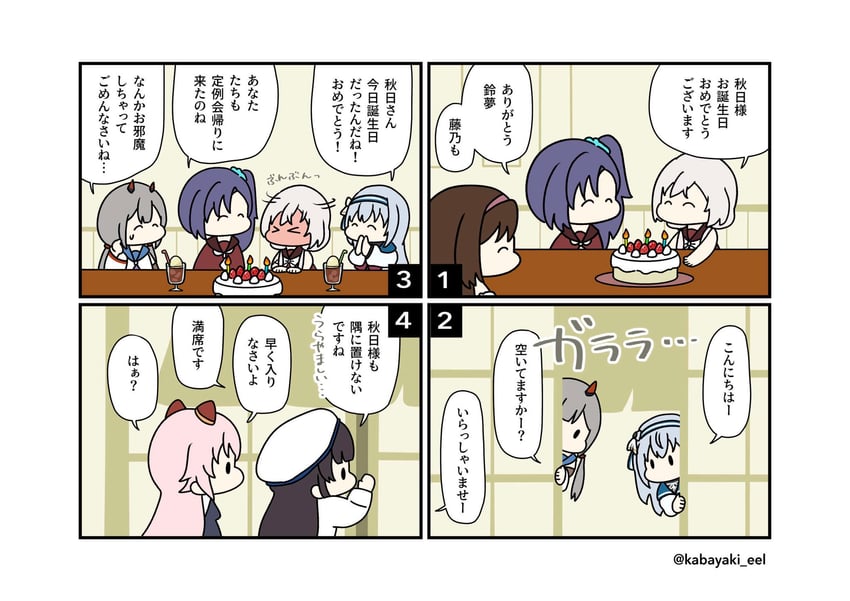 shiozaki suzume, honma akehi, endou araya, ishizuka fujino, morimoto yuni, and 2 more (assault lily) drawn by kabayaki_(kabayaki_eel)