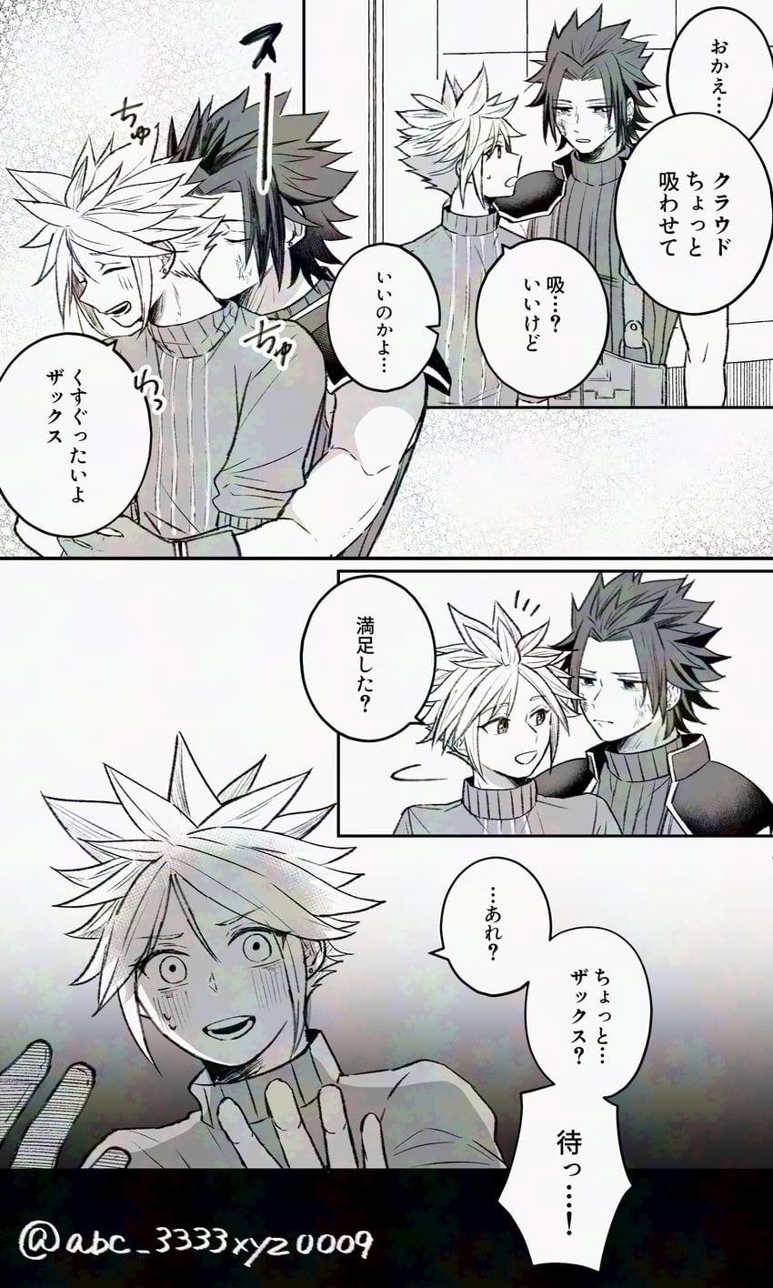 cloud strife and zack fair (final fantasy and 2 more) drawn by abc_3333xyz0009