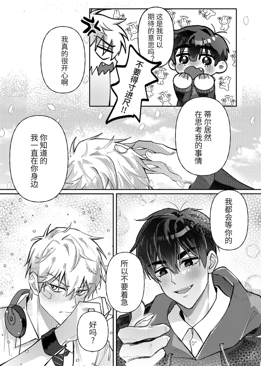 till and ivan (alien stage) drawn by yashio_shiro