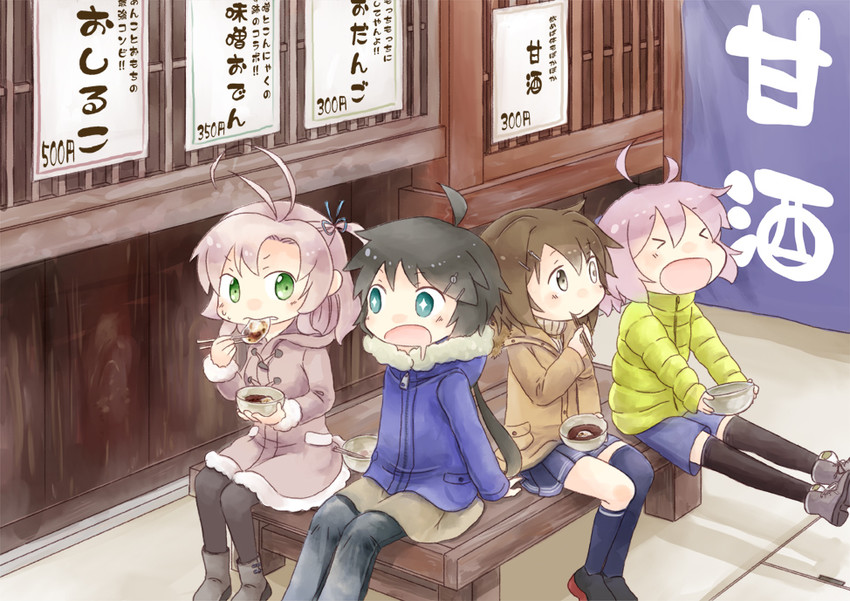 aoba, kinugasa, furutaka, and kako (kantai collection) drawn by hinata_yuu