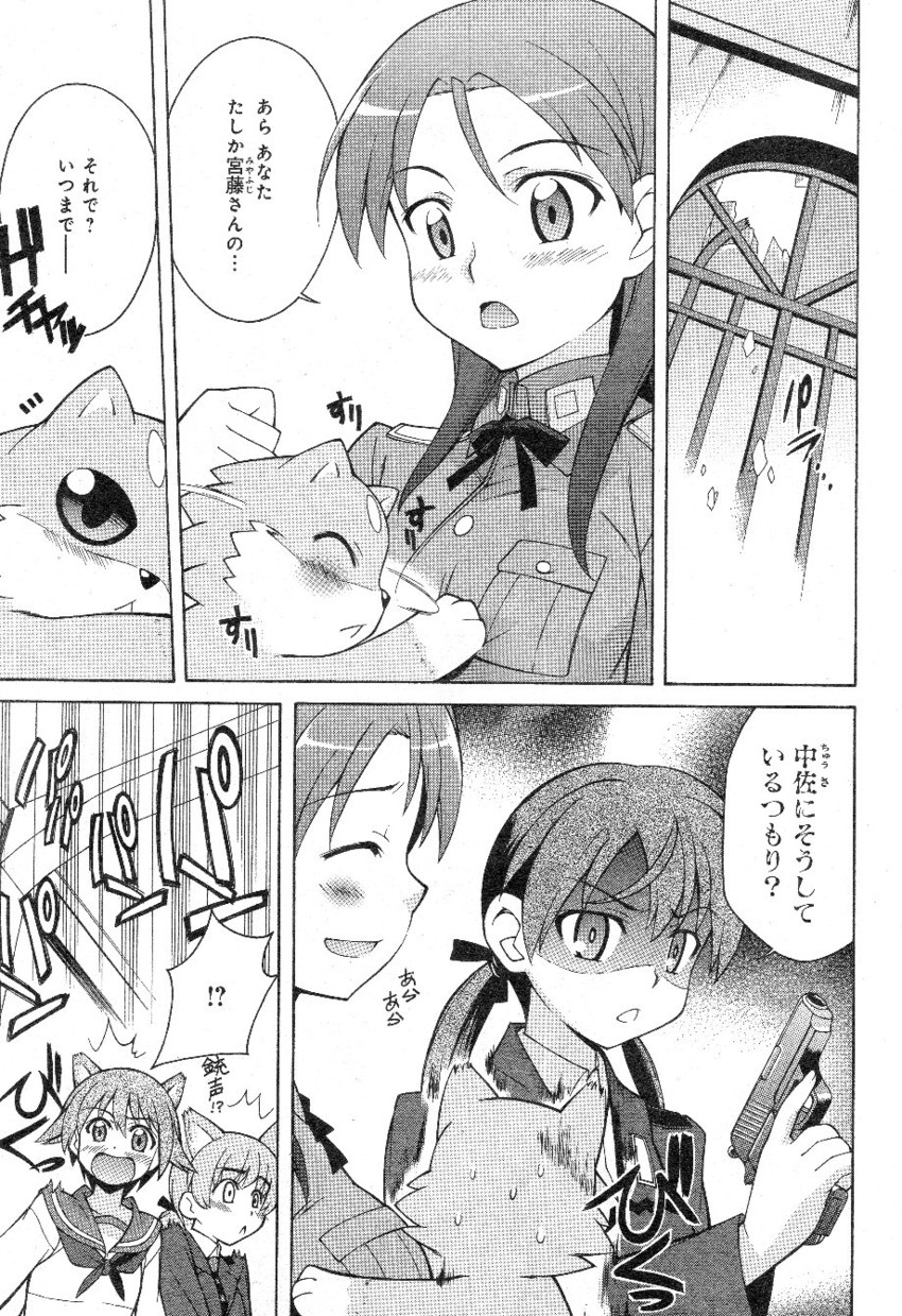 miyafuji yoshika, gertrud barkhorn, lynette bishop, minna-dietlinde wilcke, and kuji kanesada (world witches series and 1 more)