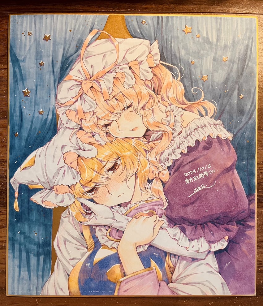 yakumo yukari and yakumo ran (touhou) drawn by masanaga_(tsukasa)