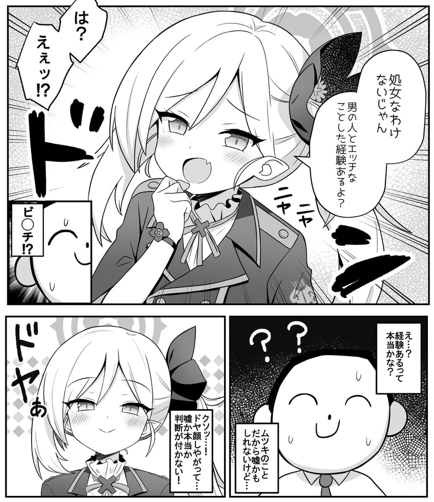 sensei, doodle sensei, and mutsuki (blue archive) drawn by ca_ligula_(extendzamonas)