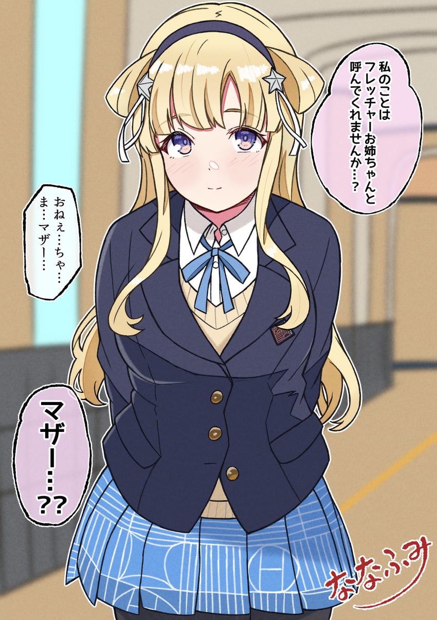 fletcher (kantai collection and 2 more) drawn by fuminomino
