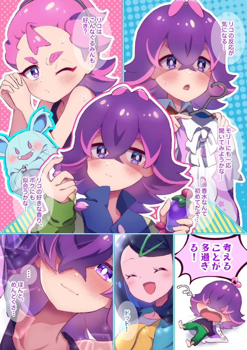 liko, dot, and nidothing (pokemon and 1 more) drawn by nihiro_(erxun11)